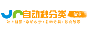 邻封镇今日热搜榜